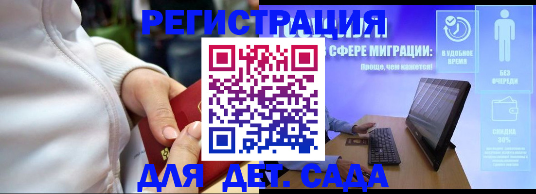 регистрация в Поронайске